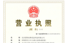 公司完成增值擴股，實(shí)現跨越發(fā)展