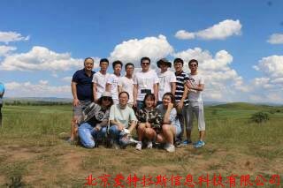 馳騁草原，追逐夢(mèng)想～暨愛(ài)特拉斯2017年中總結大會(huì )