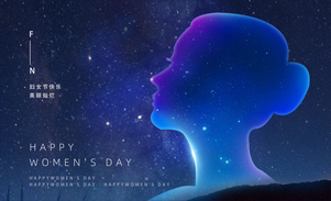 3.8女神節，炫彩的人生，活出你的美麗！