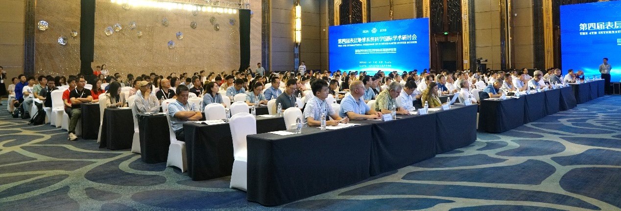 受天津大學(xué)地球系統科學(xué)學(xué)院邀請參加《第四屆表層地球系統科學(xué)國際學(xué)術(shù)研討會(huì )》