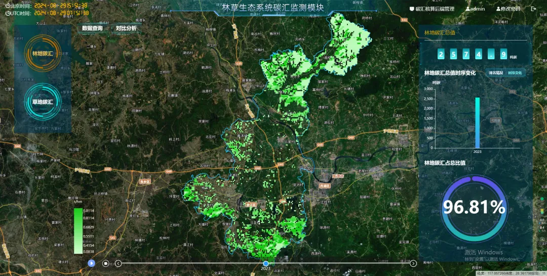 余江智慧林業(yè)系統全面上線(xiàn)，開(kāi)啟林業(yè)管理智能化新時(shí)代